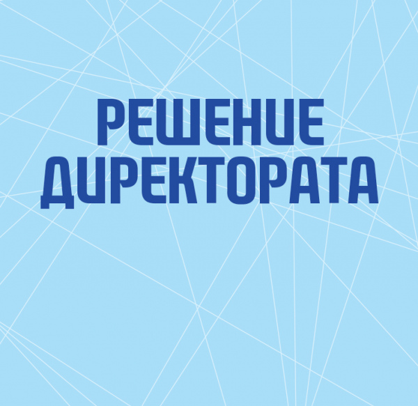 Фото Детско-юношеские соревнования по пляжному волейболу сезон 2024