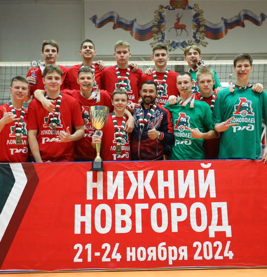 Фото Казань выиграла четвертый предварительный этап «Локоволей-2024»