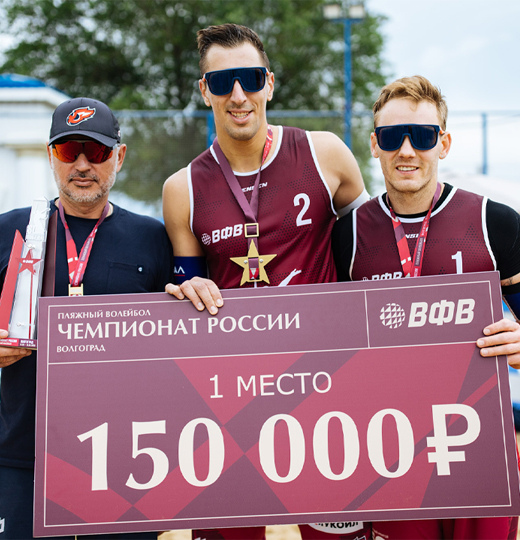 Фото В Волгограде завершился первый этап чемпионата России