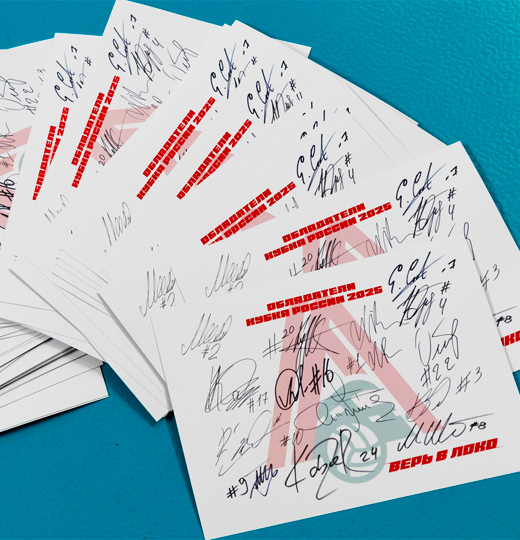 Фото На «Локомотив Арене» прошла Ночь музеев