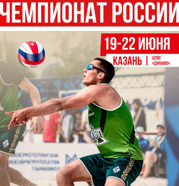 Фото Шестой этап чемпионата России в Казани 