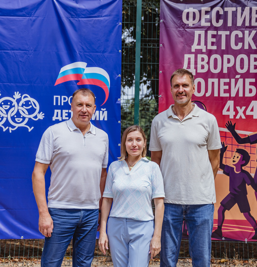Фото Фестиваль дворового волейбола в Краснодаре 