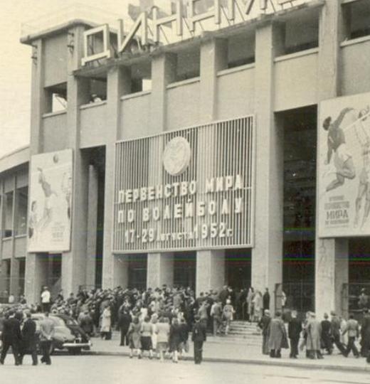 Фото 29 августа в истории волейбола. Лето в Петровском парке