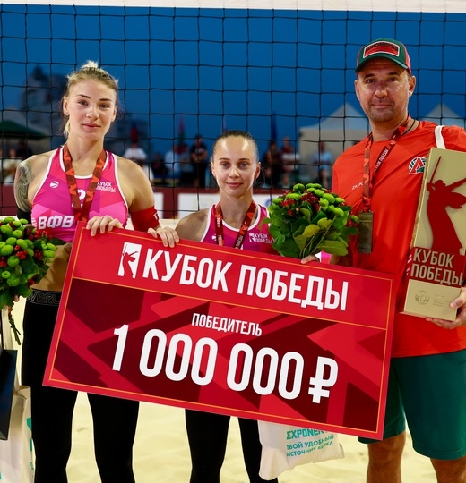 Фото Калининградский «Локомотив» - обладатель Кубка Победы по пляжному волейболу 