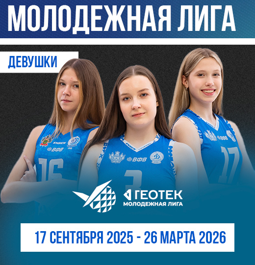 Фото Молодёжка. Девушки. Новый сезон 