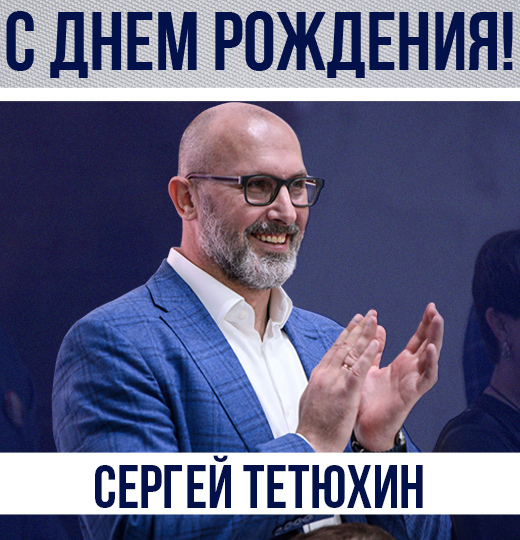 Фото С юбилеем! 