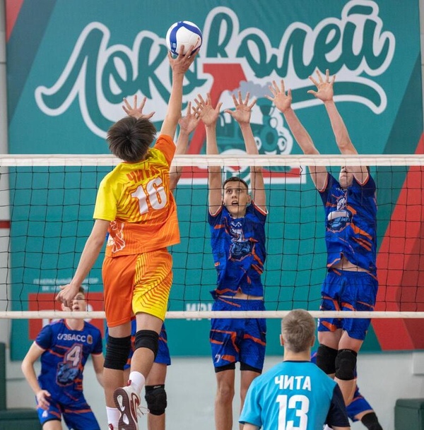 Фото Завершился второй предварительный этап «Локоволей-2025» среди юношей