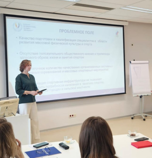 Фото Программа повышения квалификации