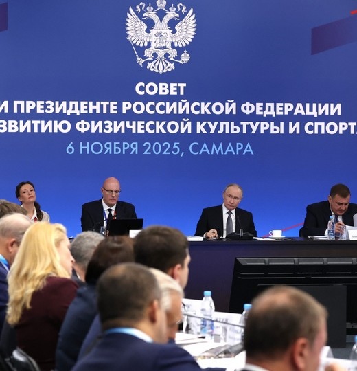 Фото Заседание совета по физической культуре и спорту при Президенте России в Самаре