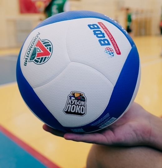 Фото «Кубок «Локо» стартовал в Калининградской области