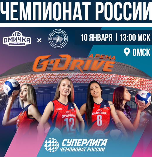 Фото 10 января: большой волейбол на хоккейной арене! 