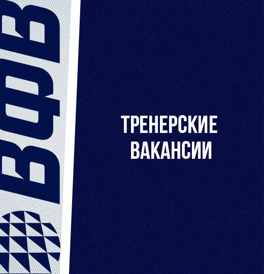 Фото Программа «Земский тренер»