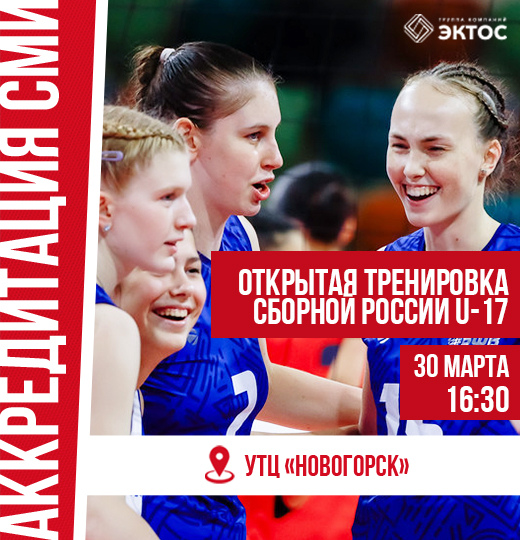 Фото Вниманию СМИ!