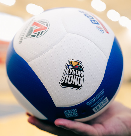 Фото IV Кубок «Локо»: впереди решающие матчи